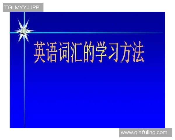 探索体育课的英语表达与运动术语的学习方法与技巧